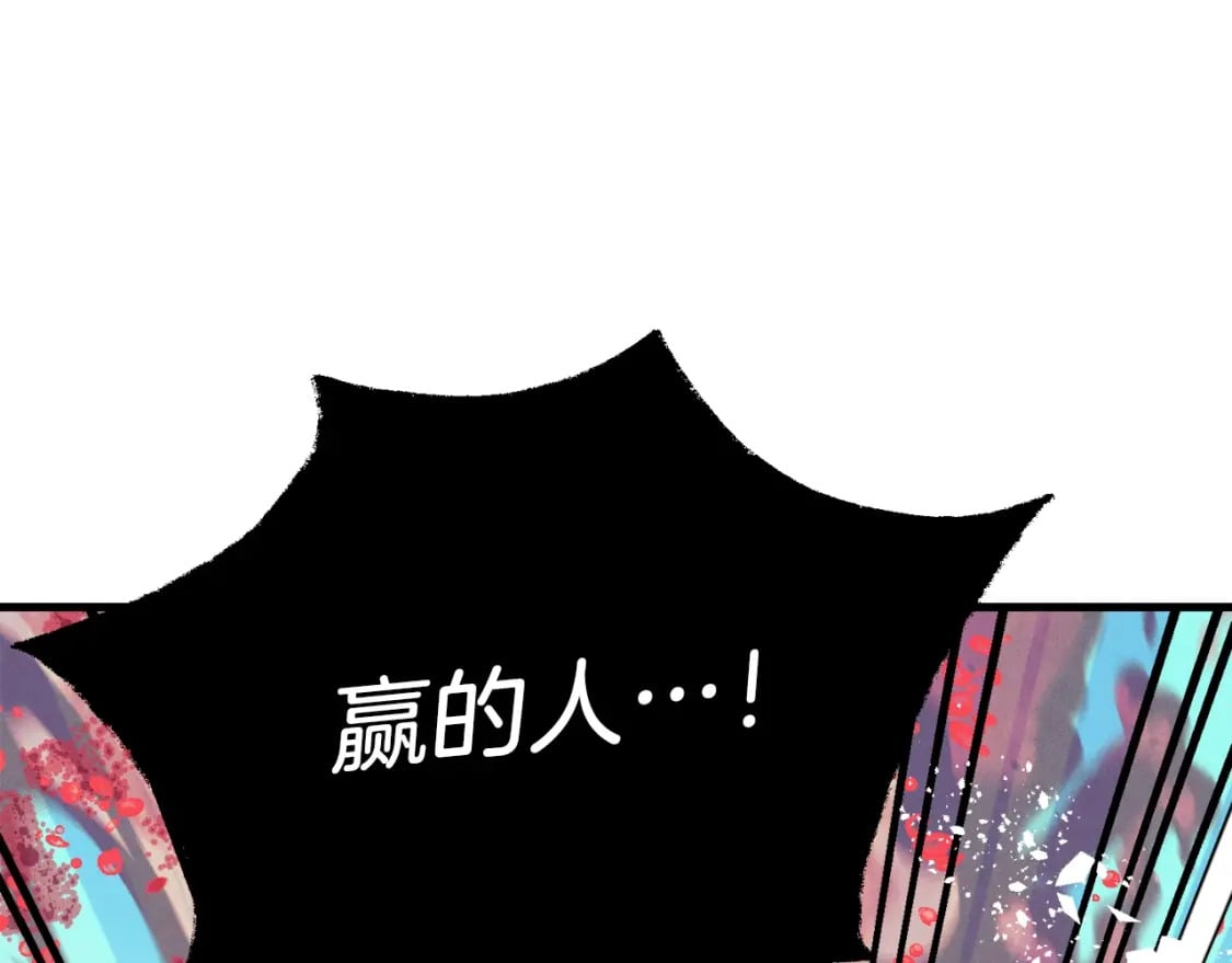 第132话 冠军0