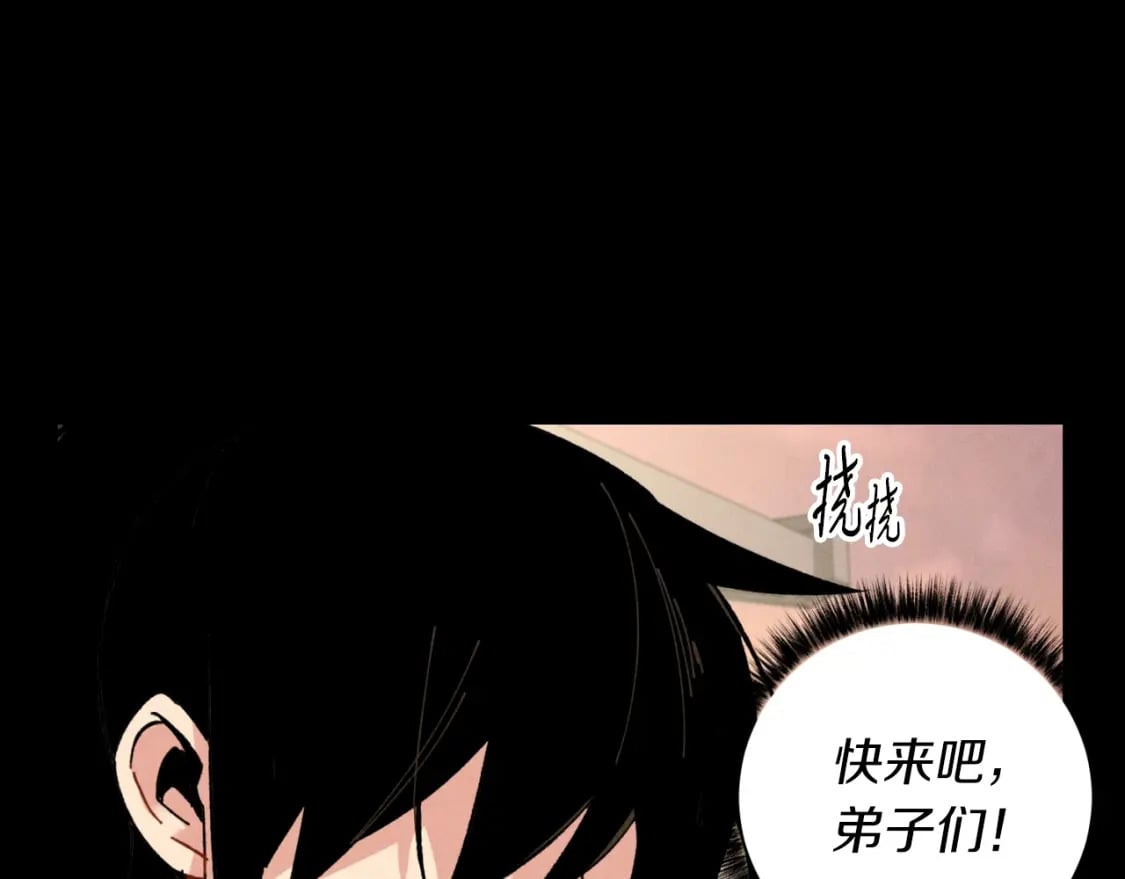 第43话 伪装成为师父155