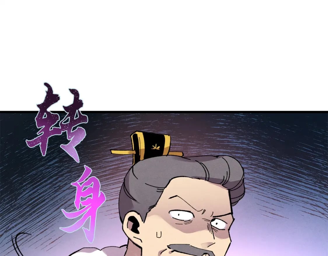 第64话 自由的感觉176