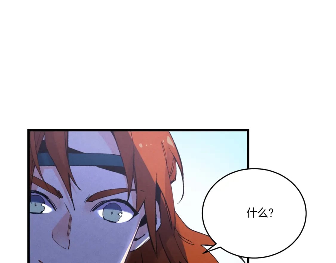 第74话 监视9