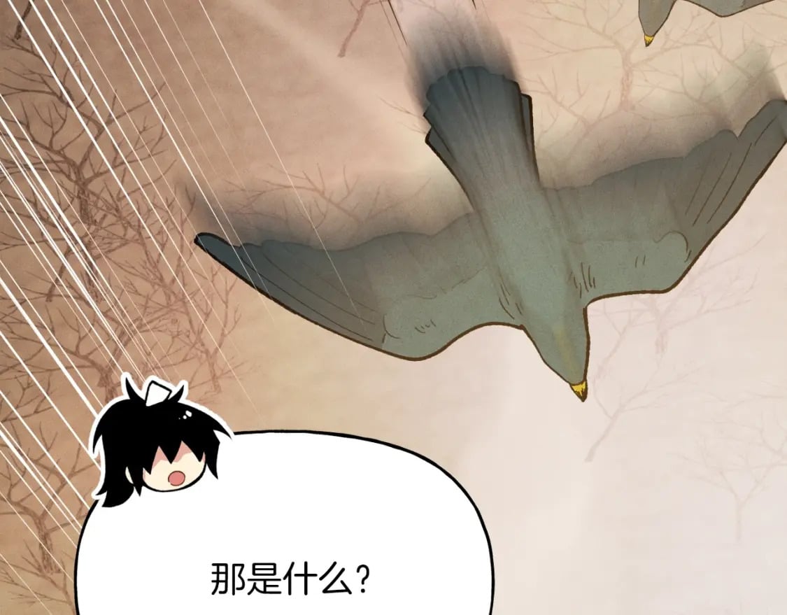 第84话 收服烈鹰91