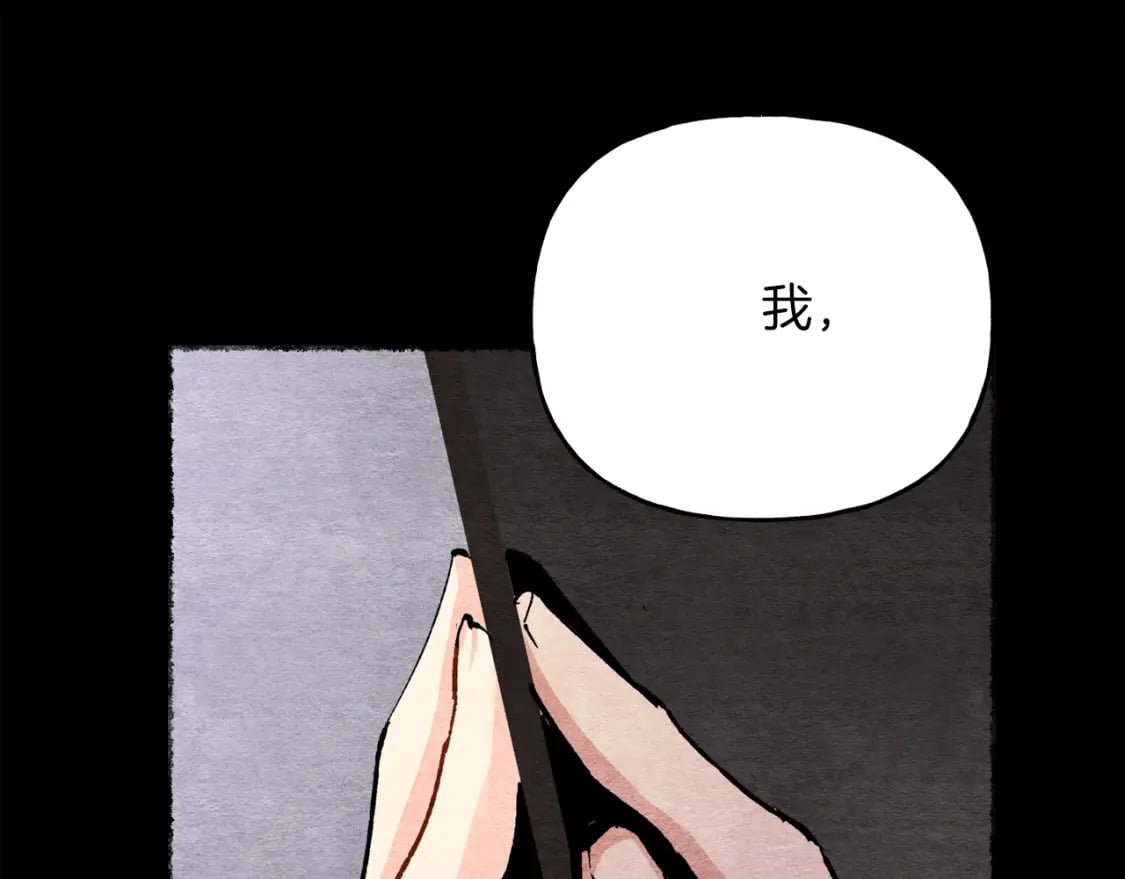 第135话 我不会躲开166