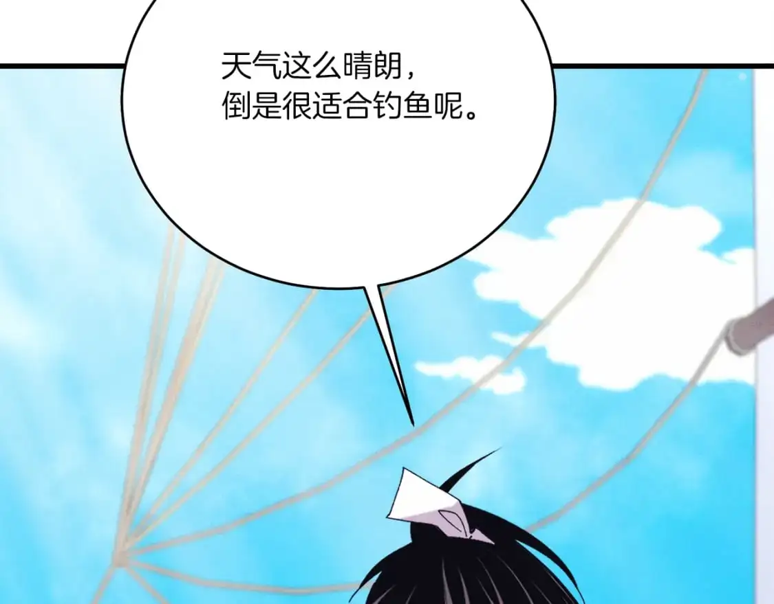 第156话 遇袭97