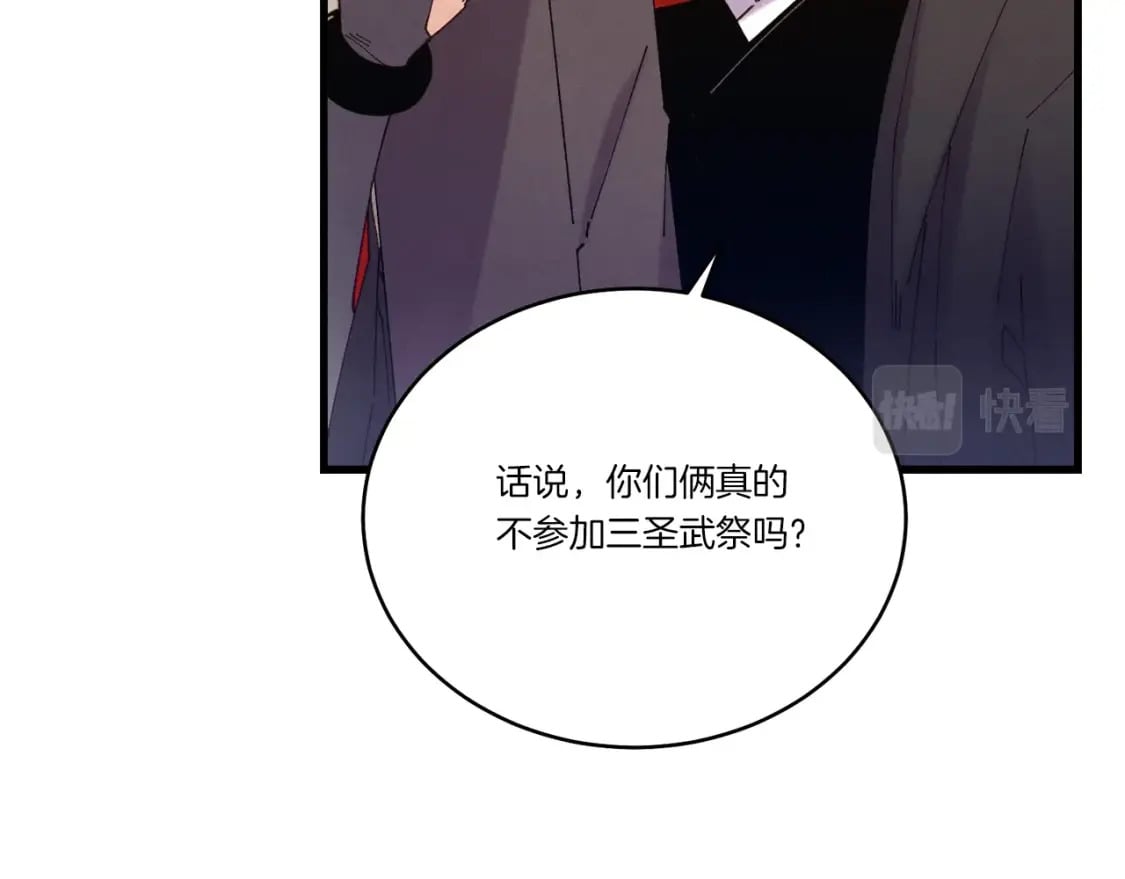 第115话 战略计划85