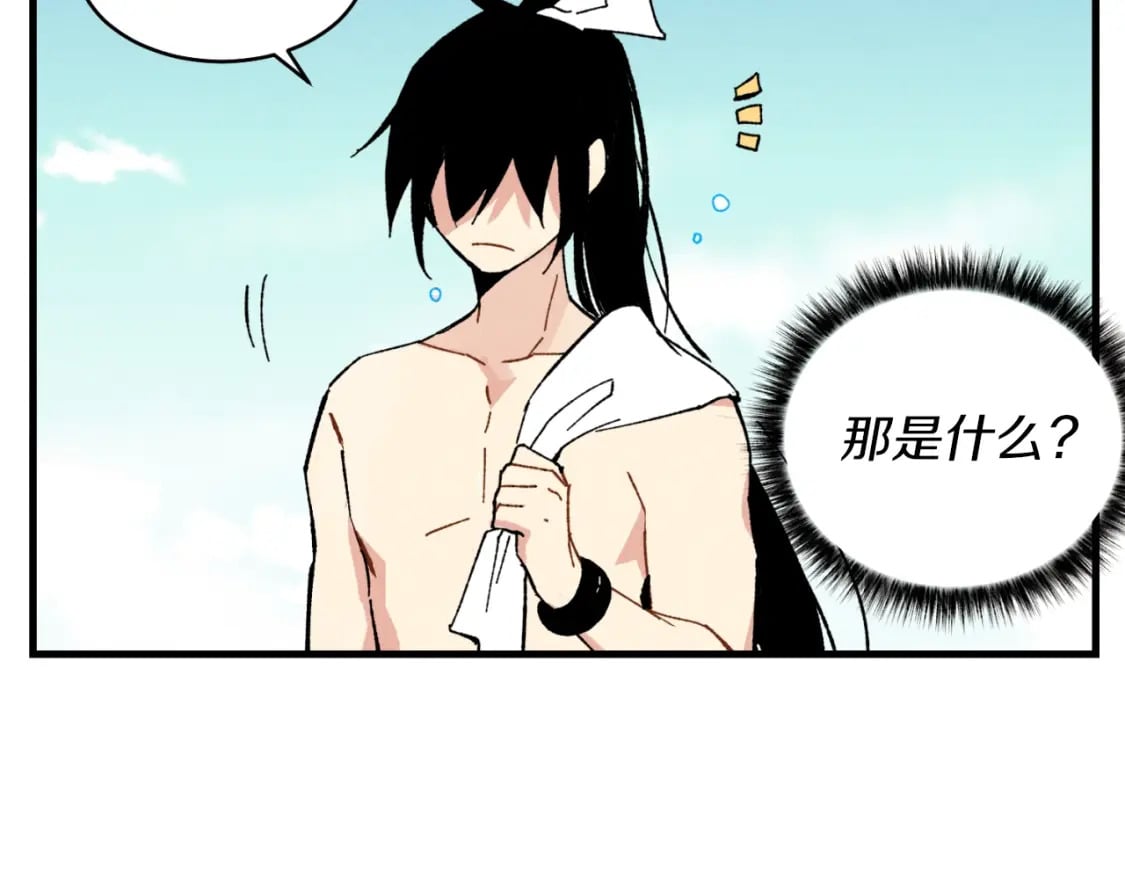 第41话 弄巧成拙207