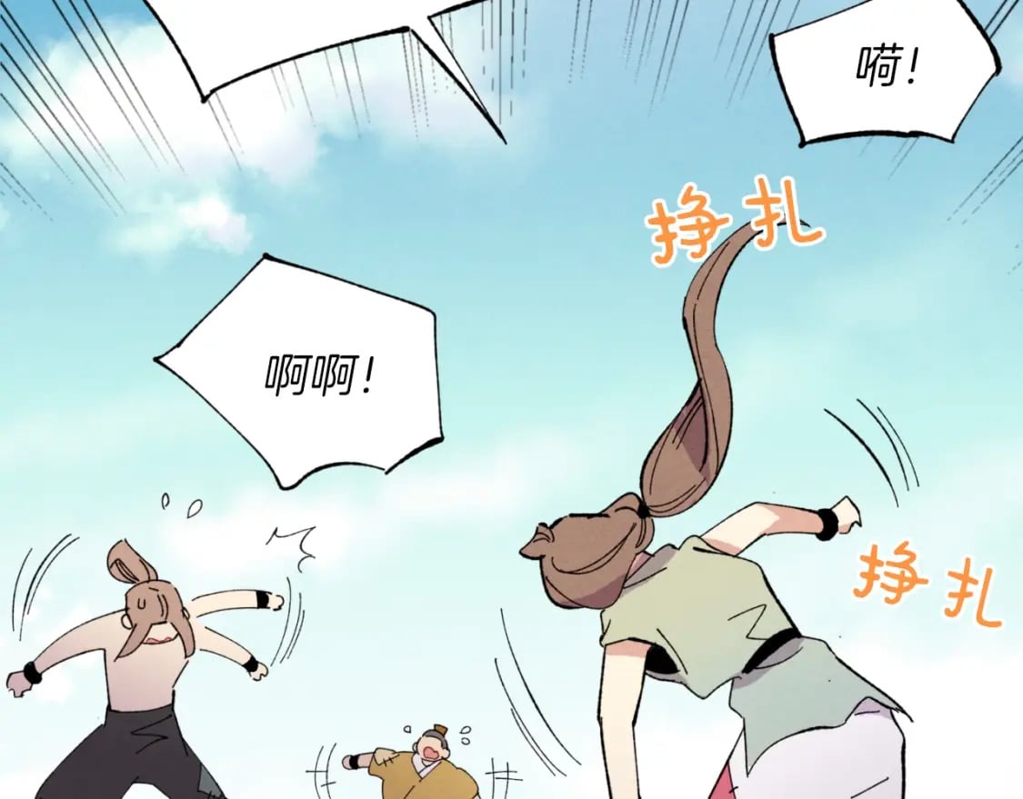 第48话 训练地狱167