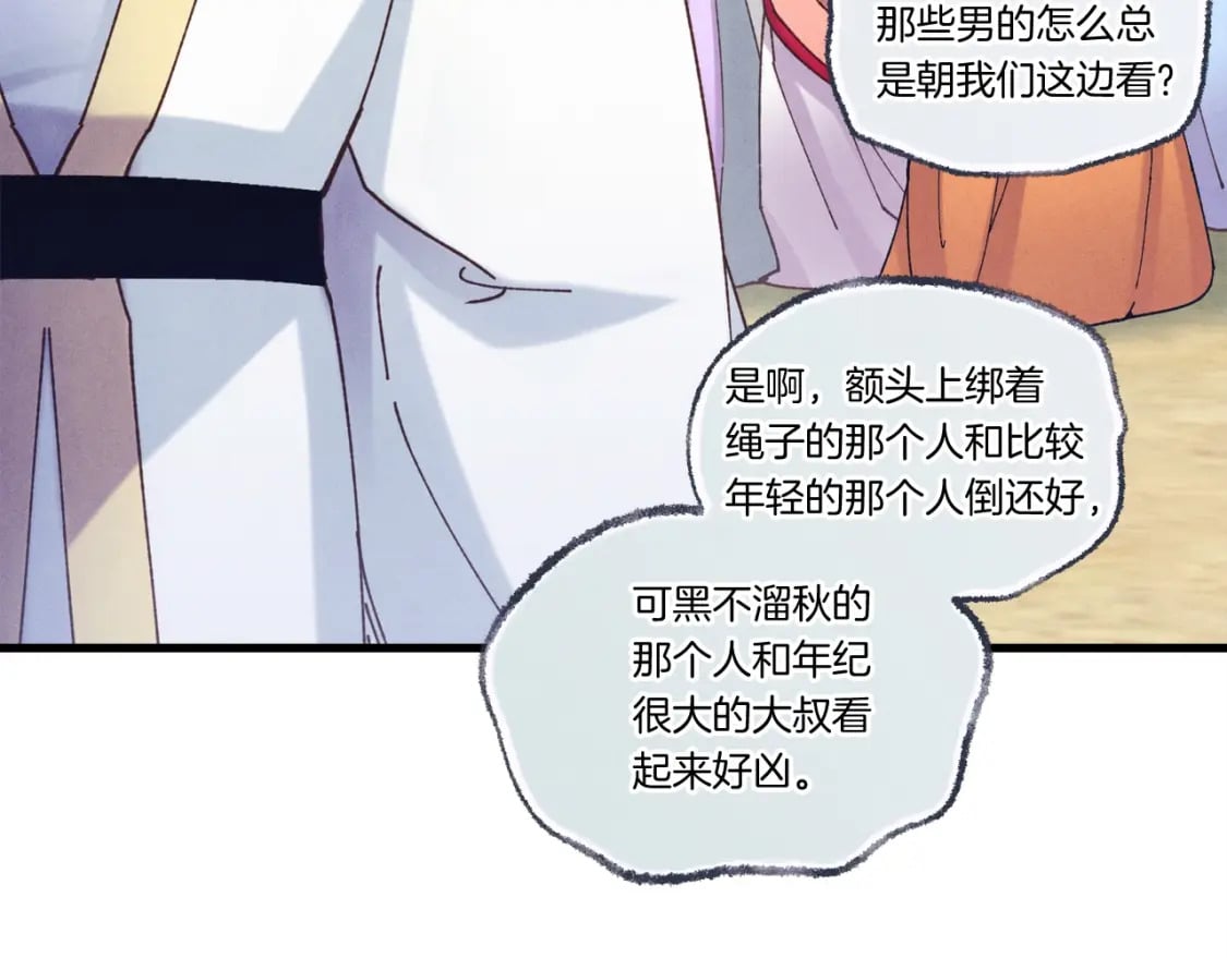 第125话 情报65