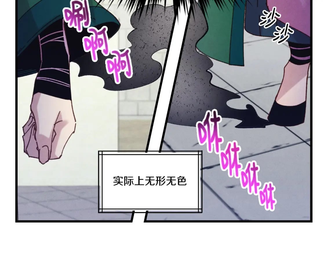 第126话 紧急终止165