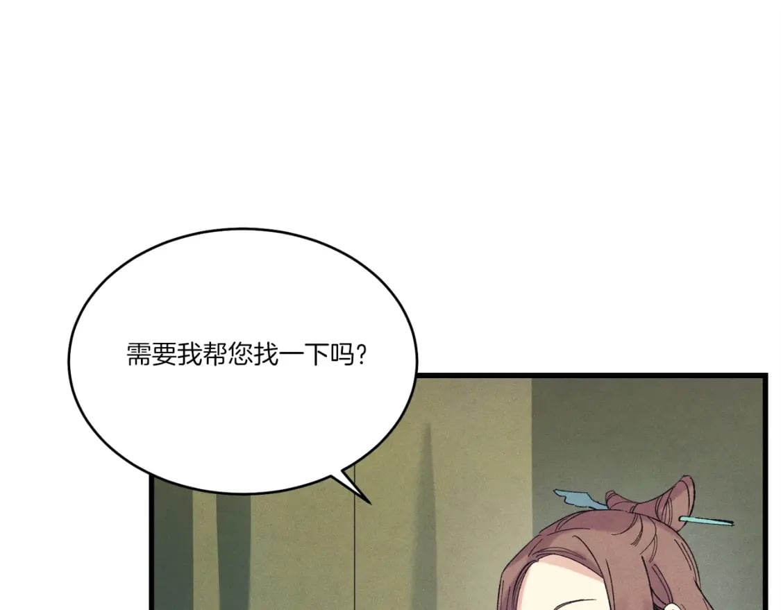 第118话 比武144