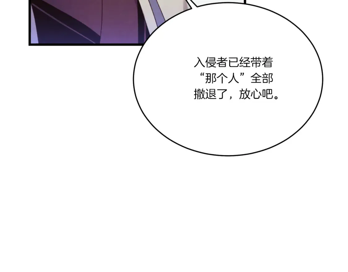第172话 苏醒129