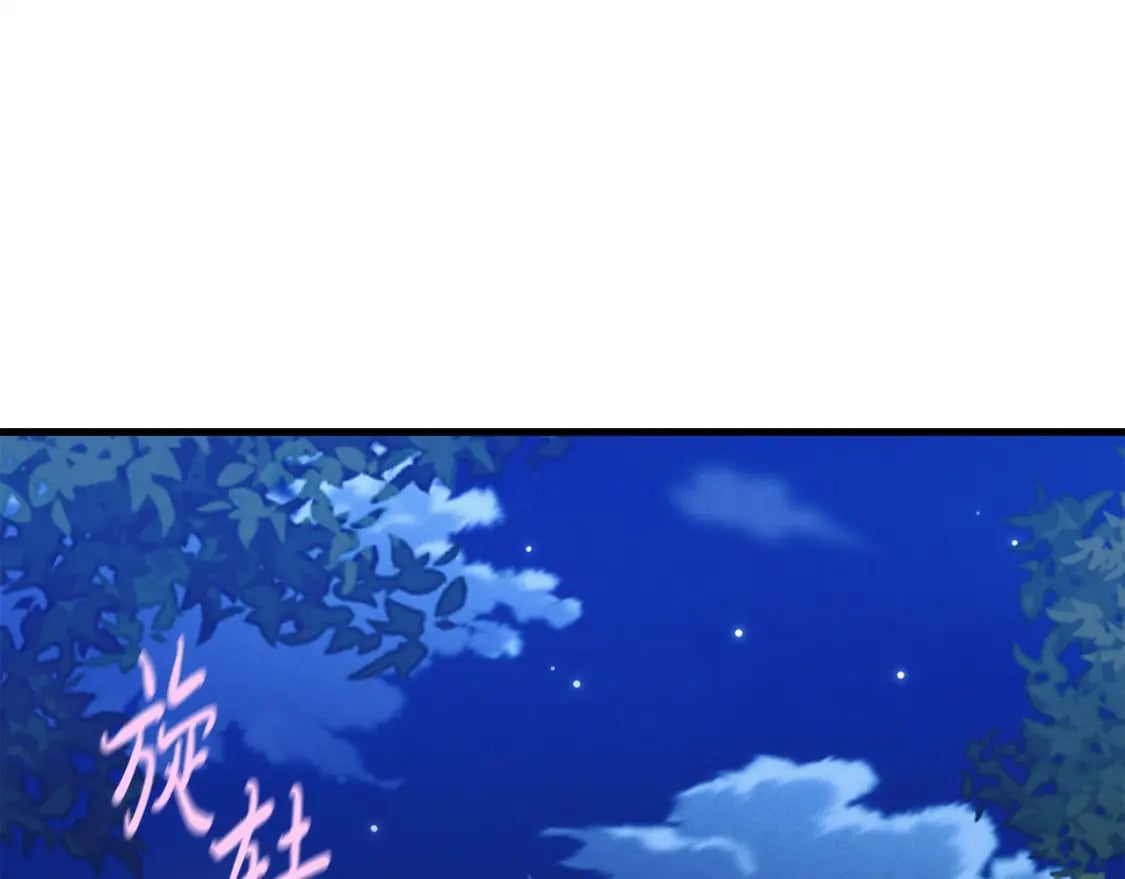 第134话 剑后战38