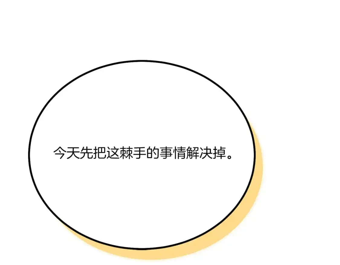第154话 集训187