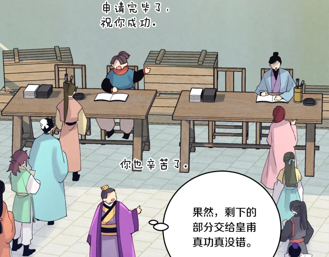 第121话 正赛开始159