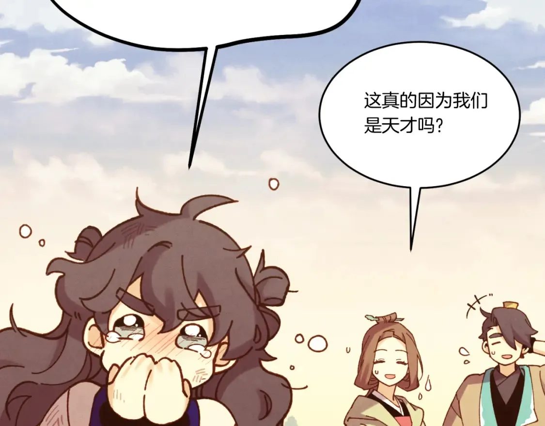 第177话 包围80