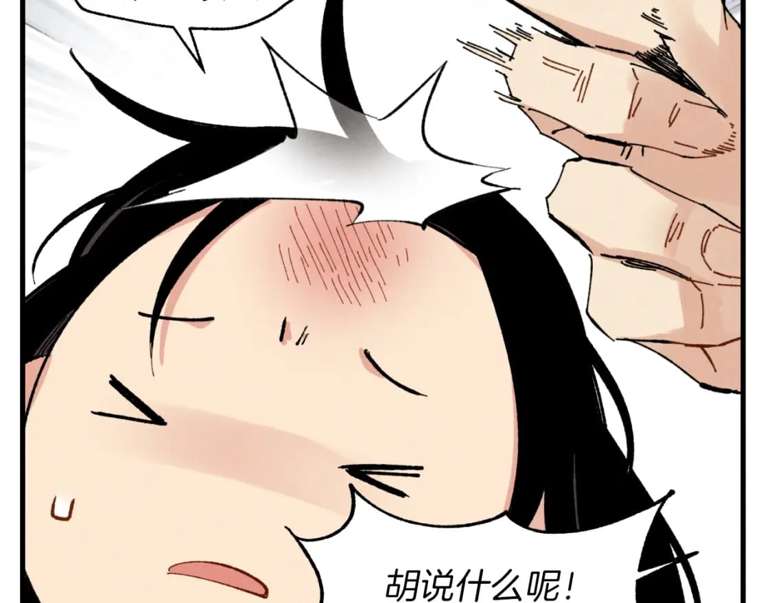 第34话 鬼门关走一遭64