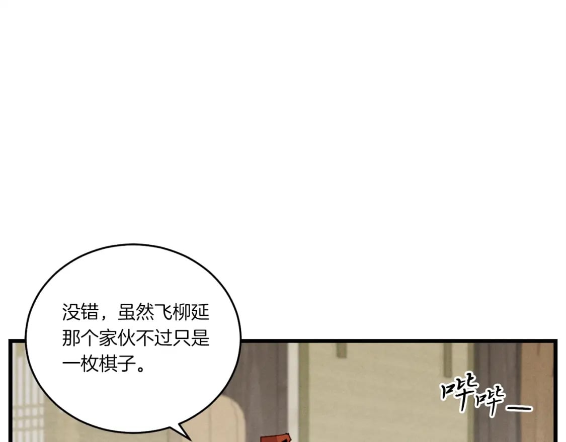 第90话 有趣的体验157