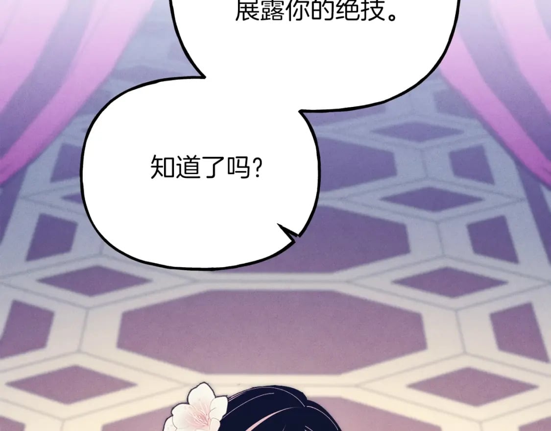 第132话 冠军222