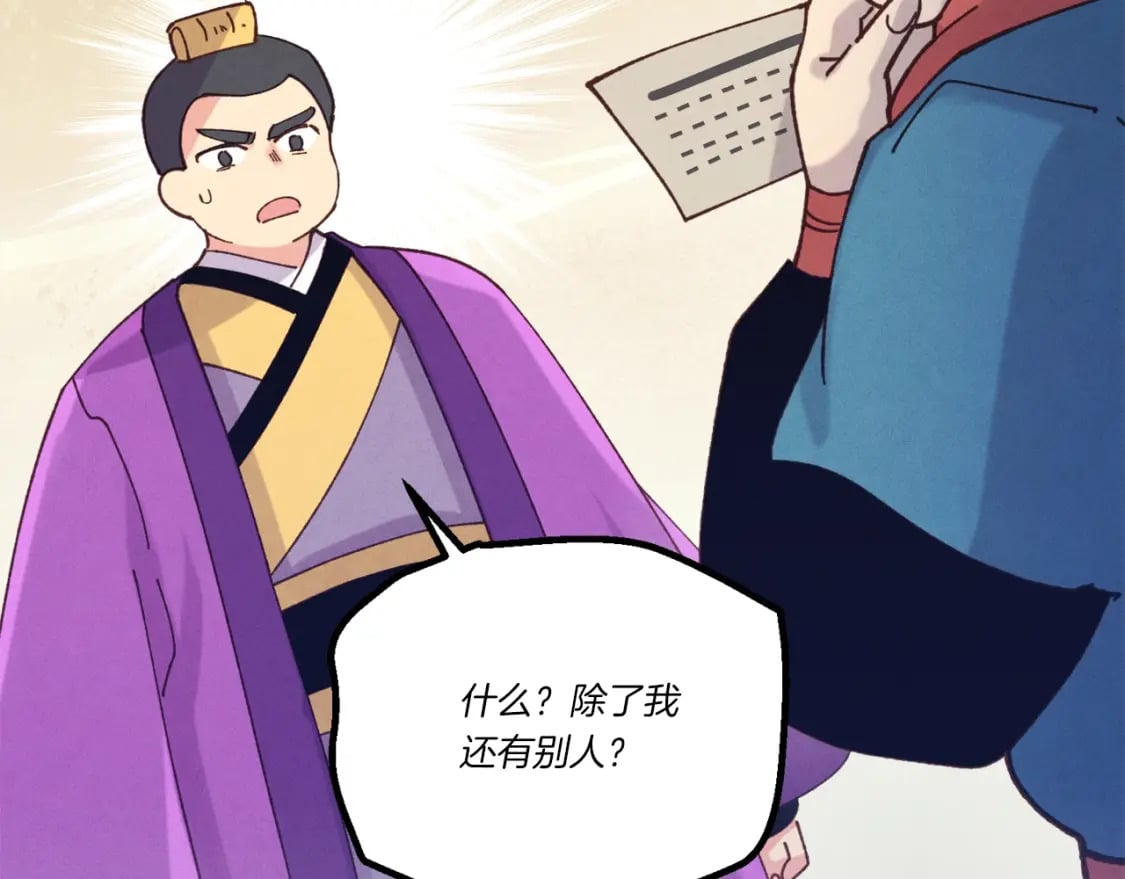 第121话 正赛开始150