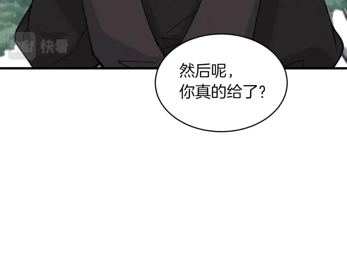 第35话 隐世居所108