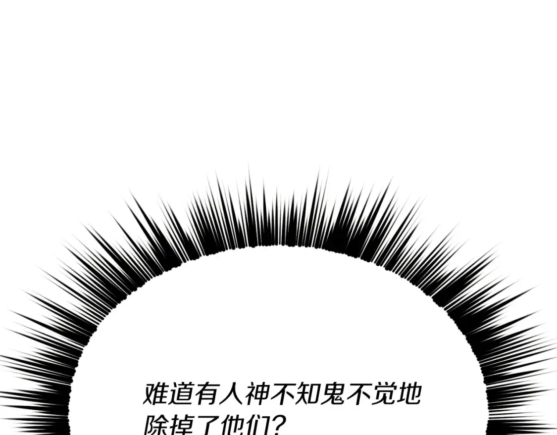 第178话 天劫92
