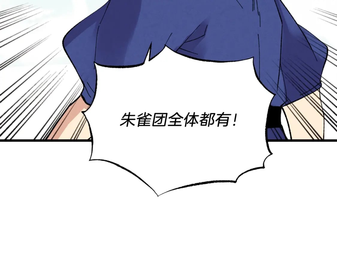 第62话 雷神39