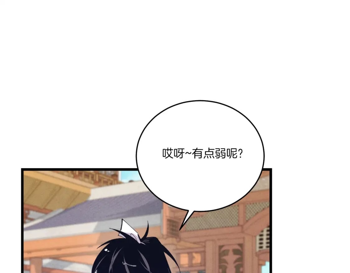 第117话 出站183