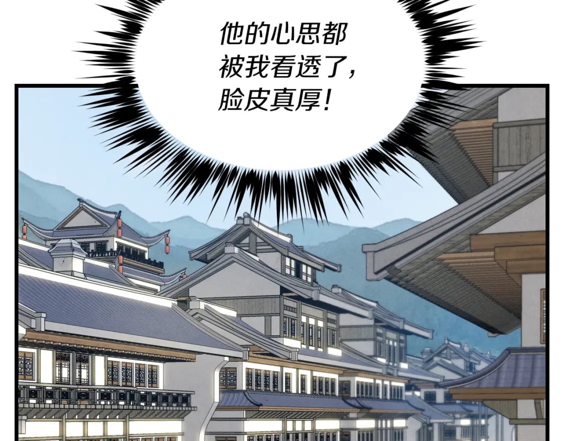 第104话 变态潜入85