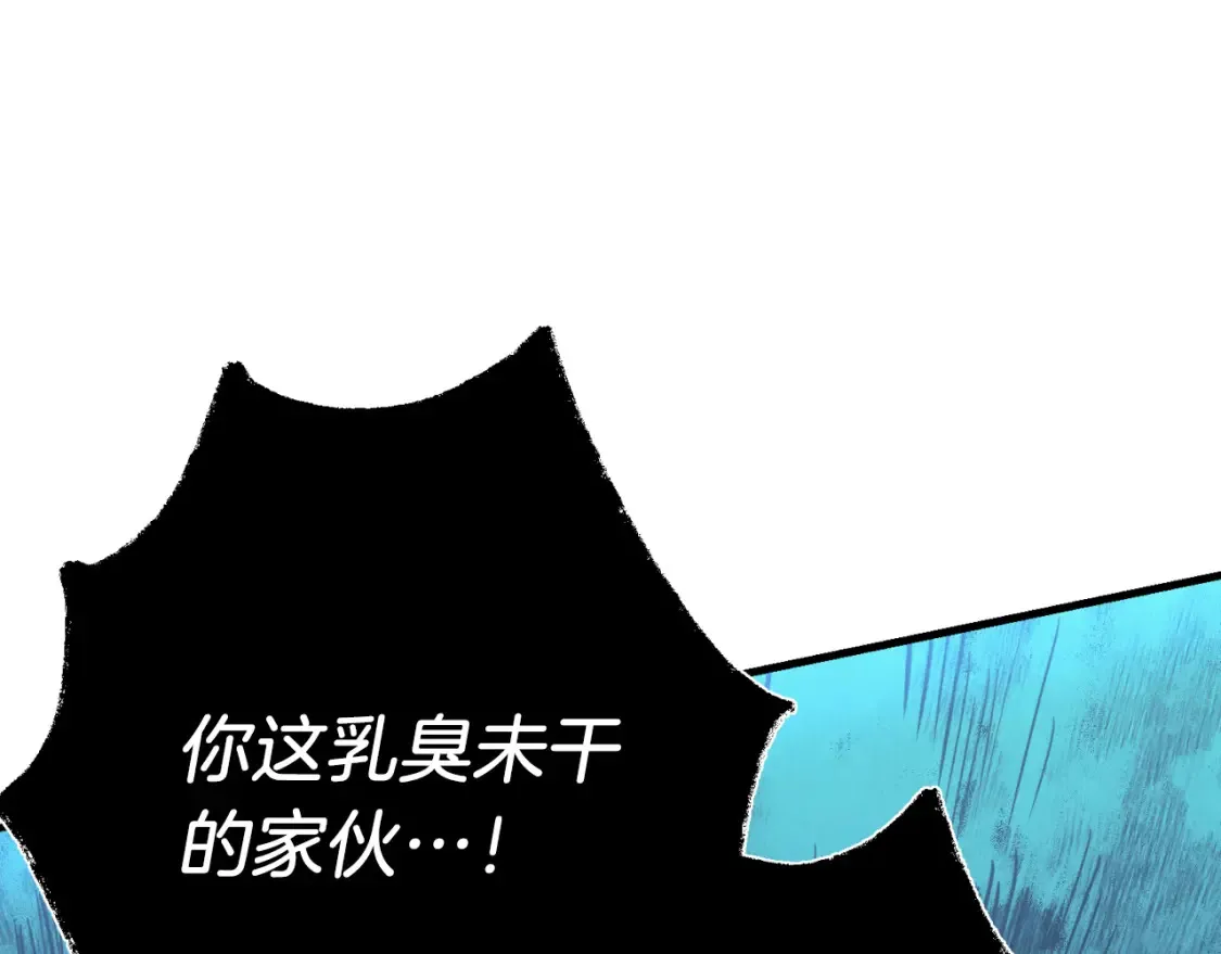 第170话 回旋十字刃138