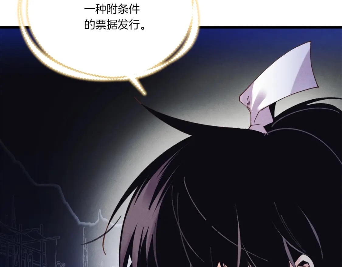 第133话 你是真心的吗41