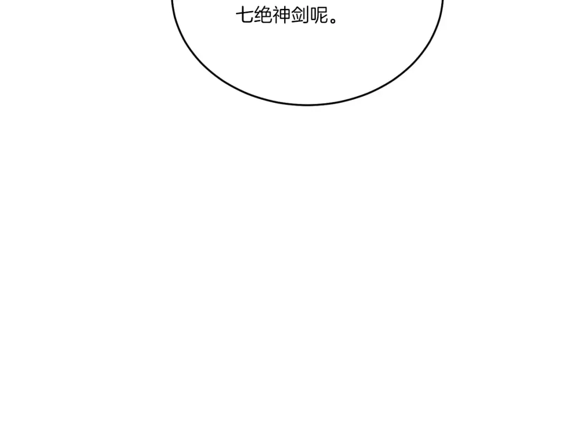 第171话 无差别攻击193