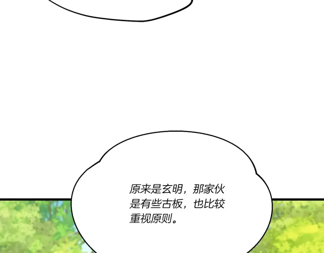 第163话 行走的闹钟123