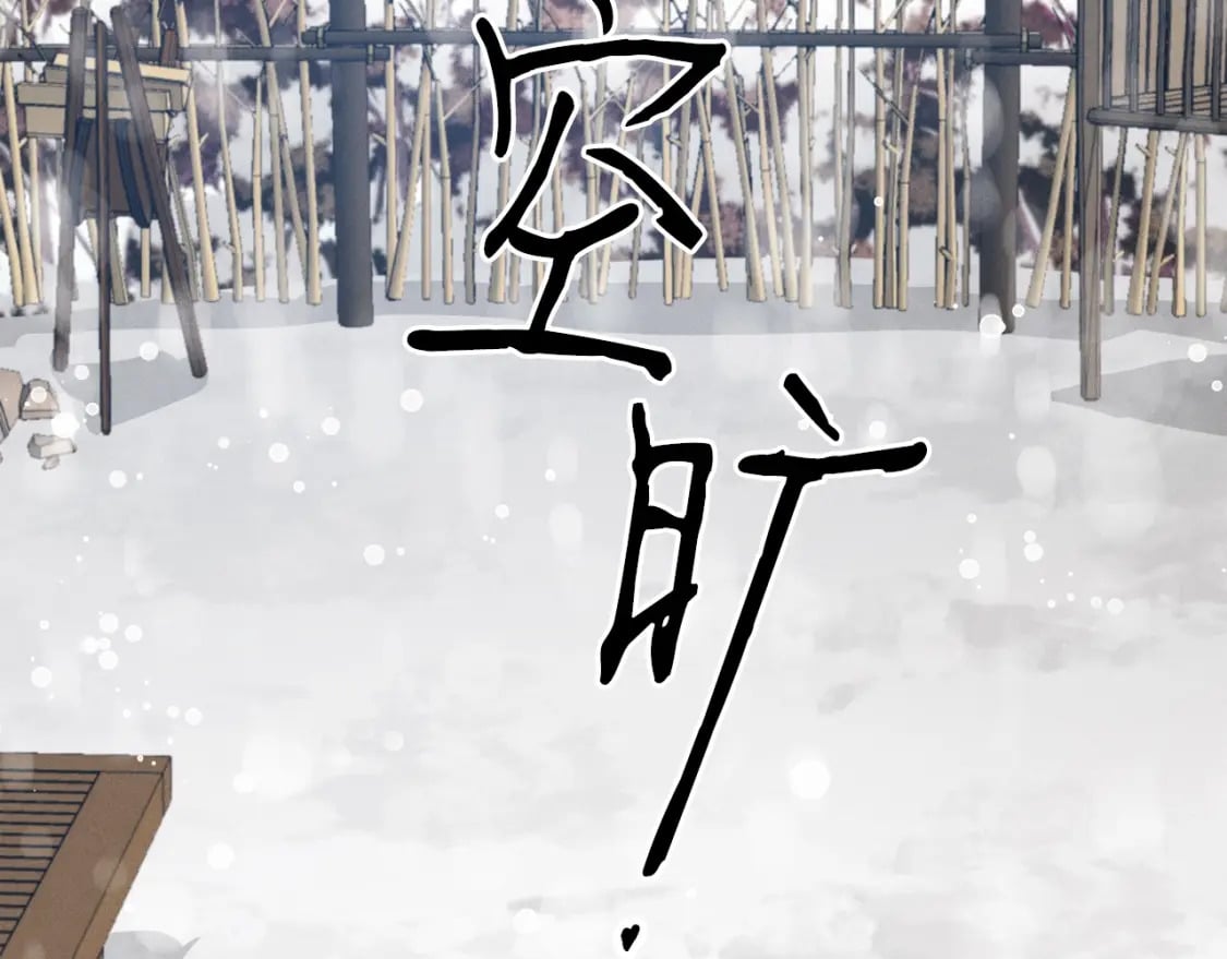 第67话 师徒原则102