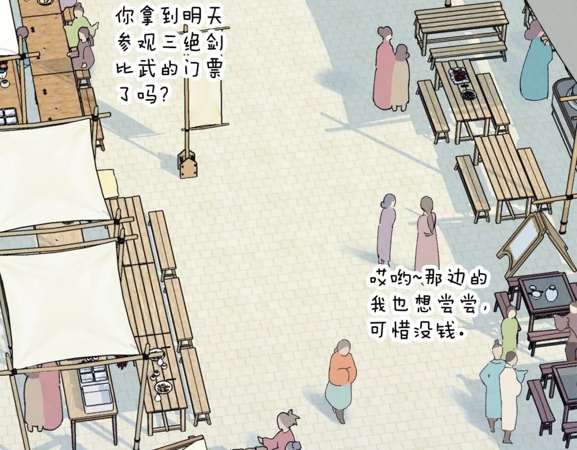 第123话 面对冰白凤131