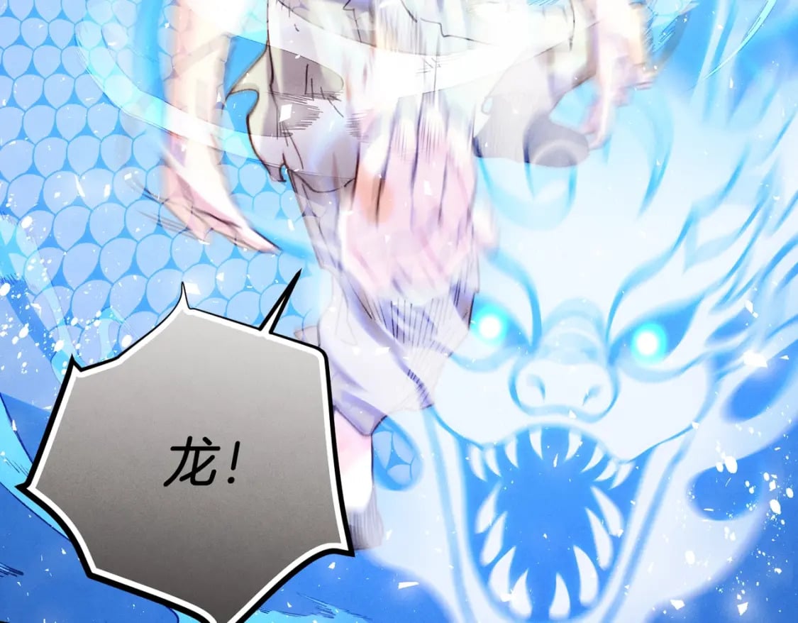 第112话 大师兄53