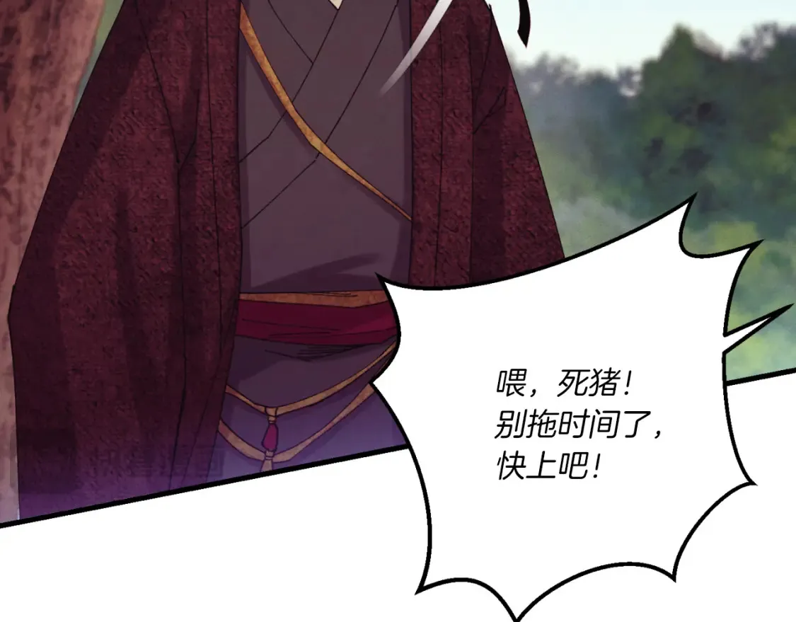 第171话 无差别攻击84