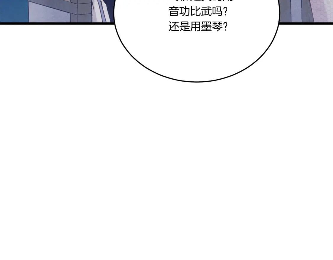 第122话 精彩比武61