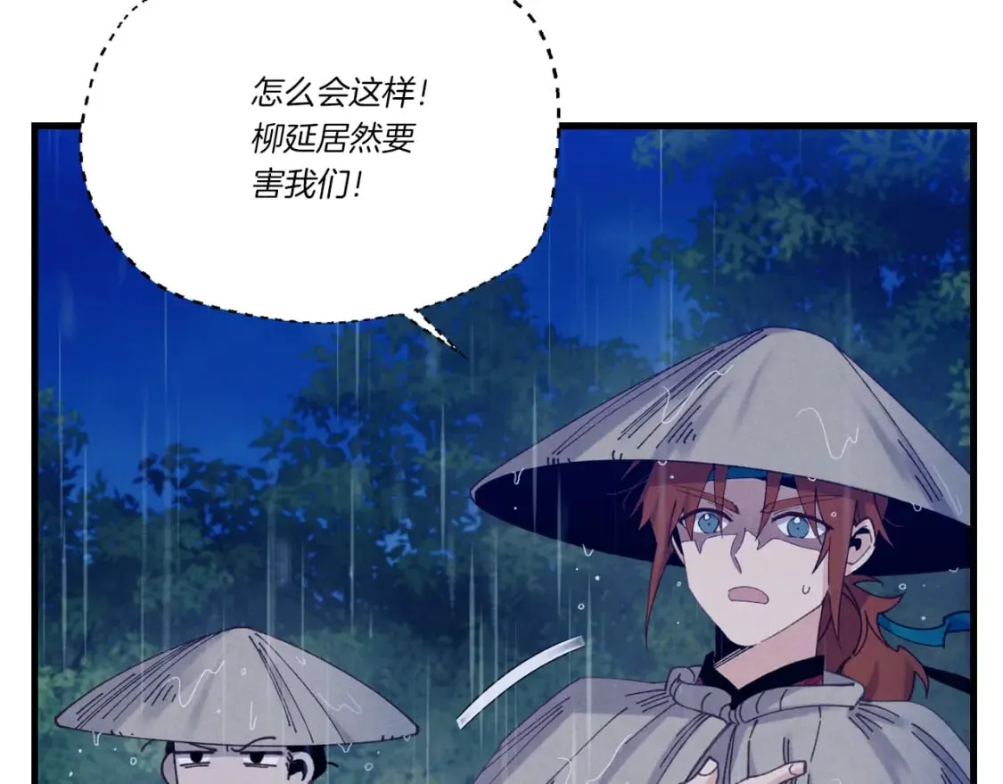 第167话 天地双煞45