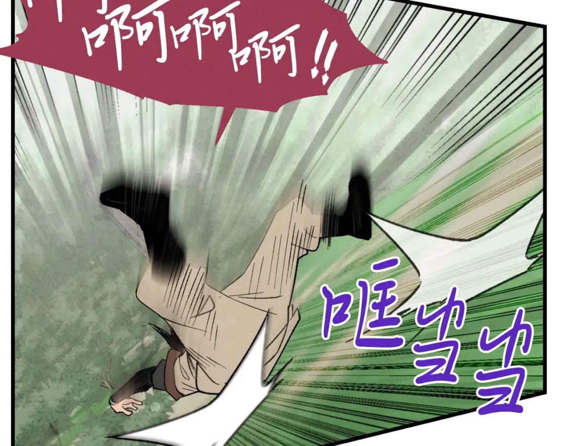 第50话 我的徒弟失败了11