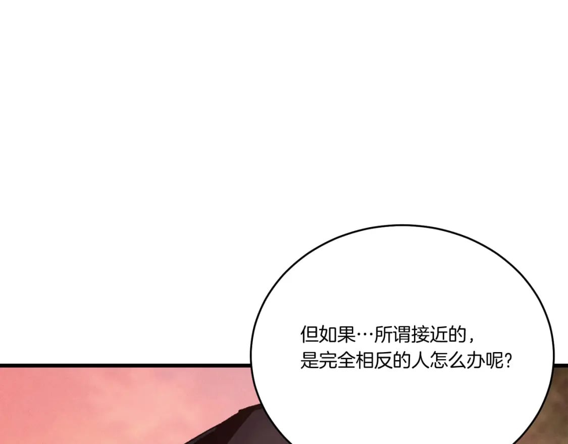 第99话 金枝玉叶178