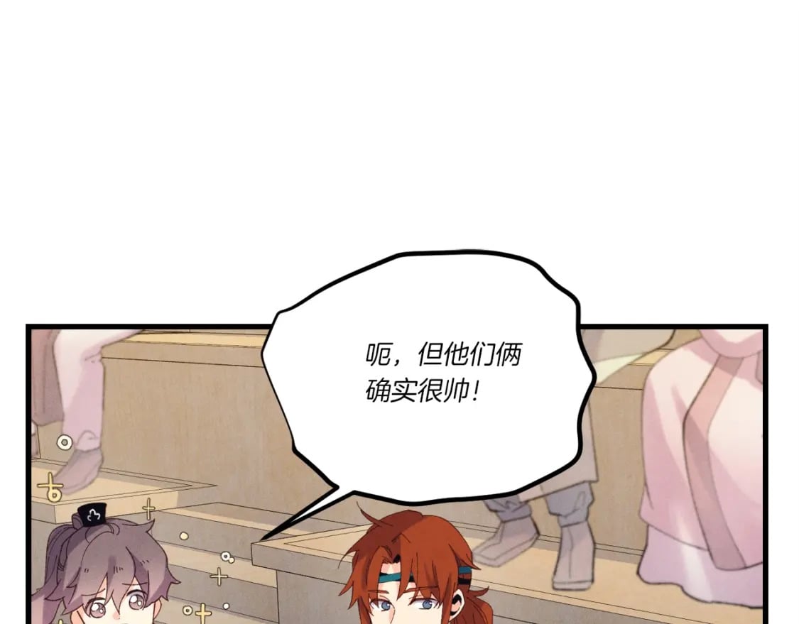 第138话 认输84
