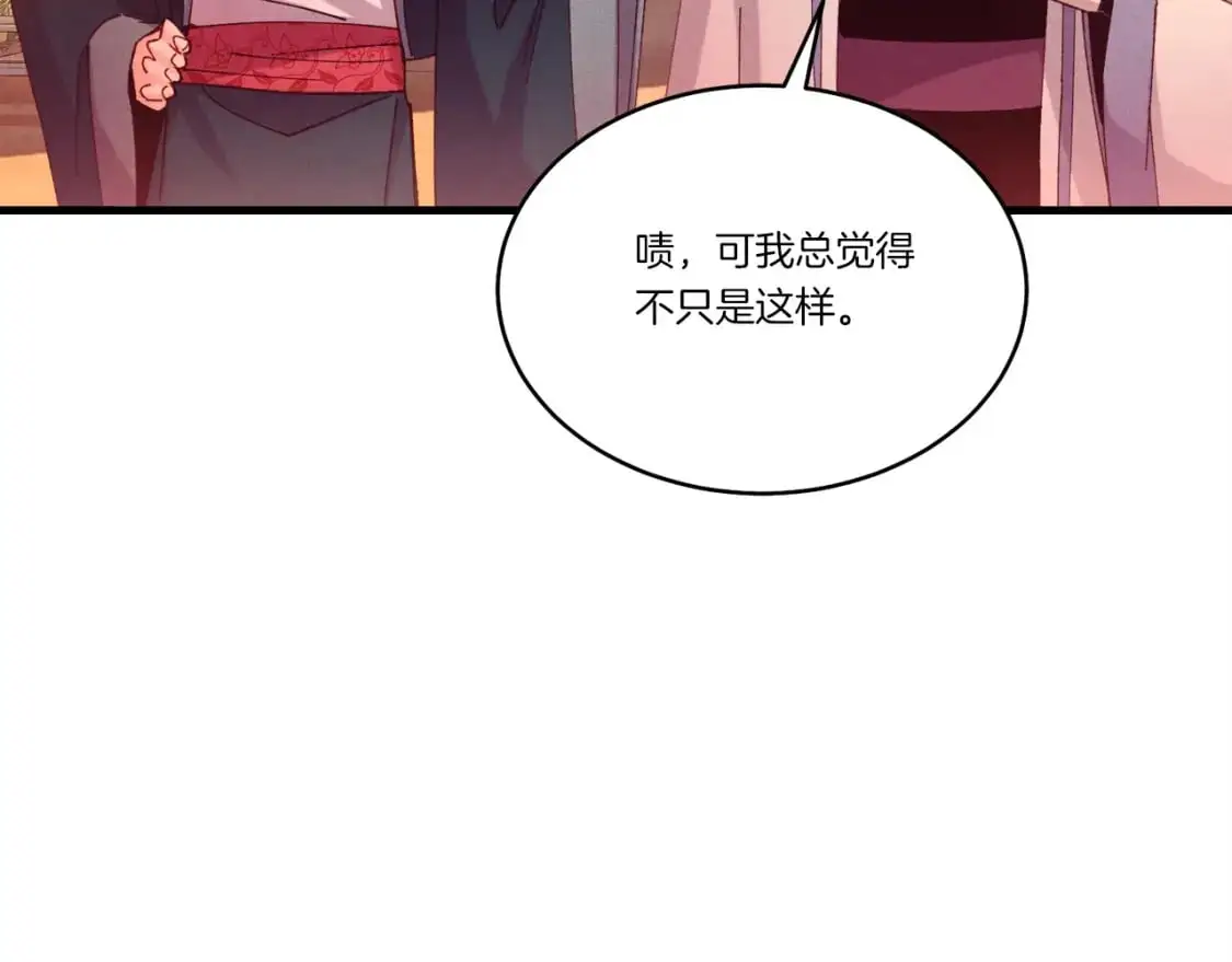 第144话 布谷鸟141