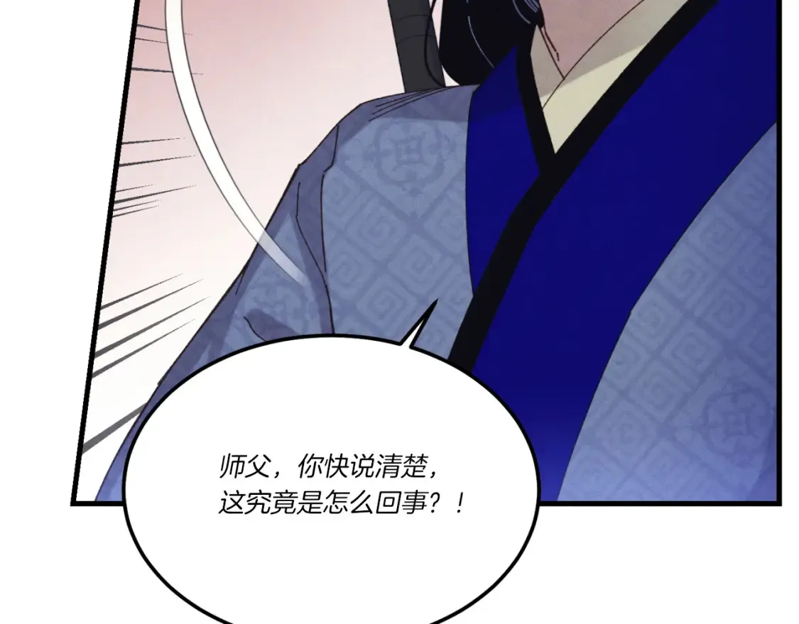 第175话 朋友69