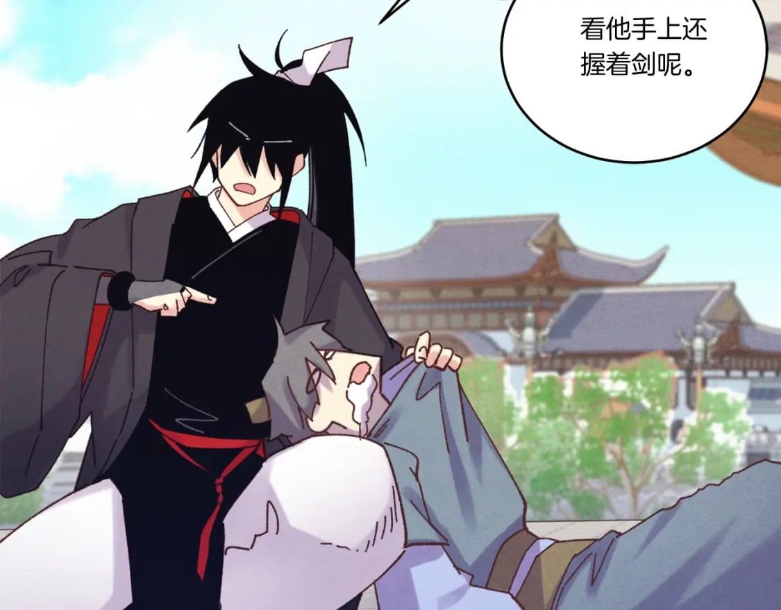 第119话 比武开始80
