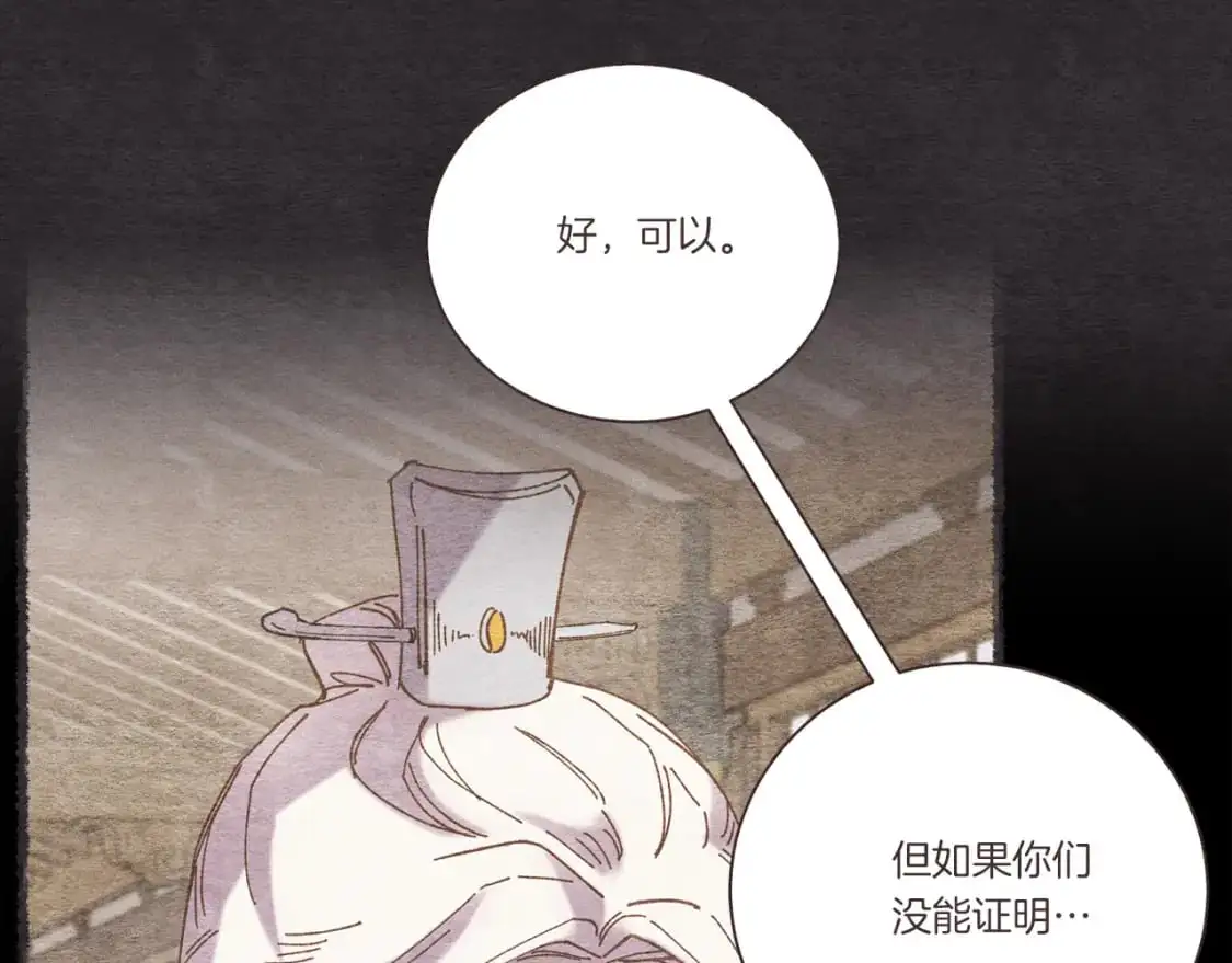 第155话 启航161