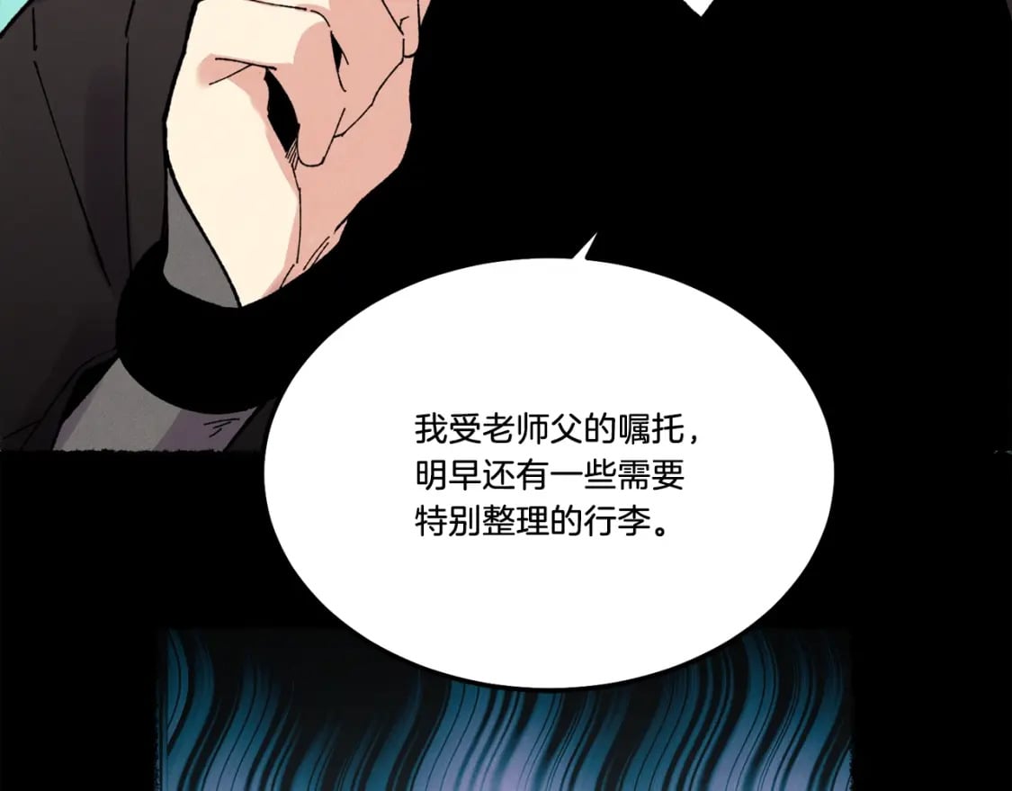 第64话 自由的感觉55