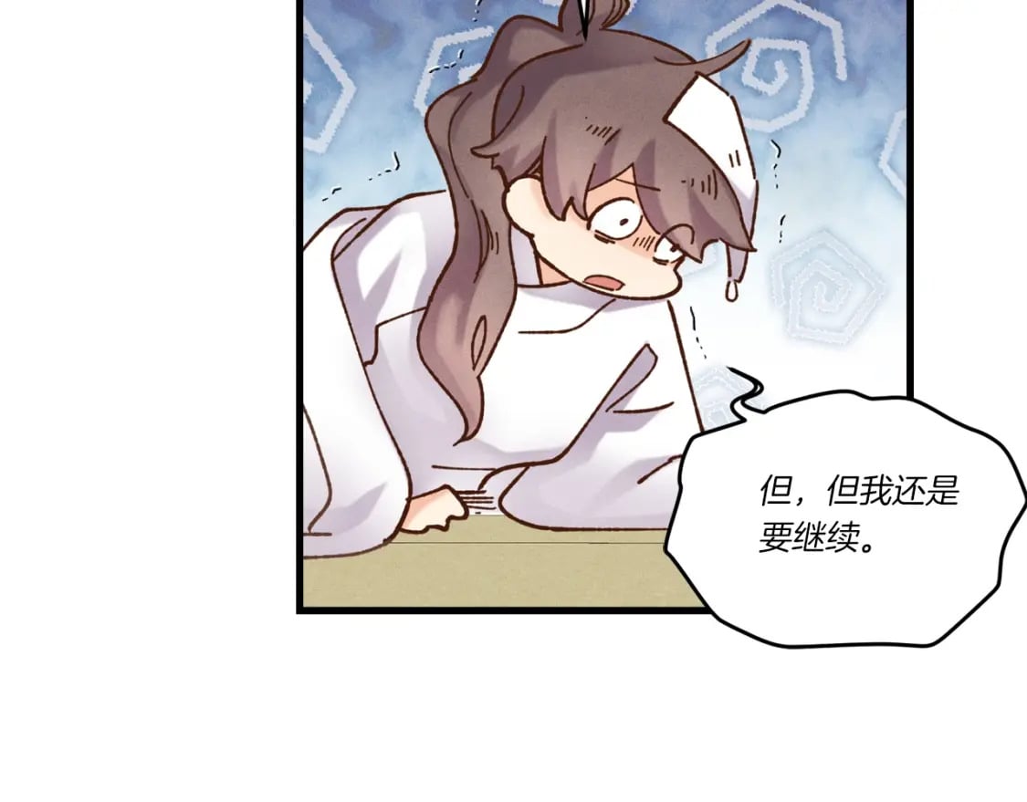 第五季最终话 破坏之神123