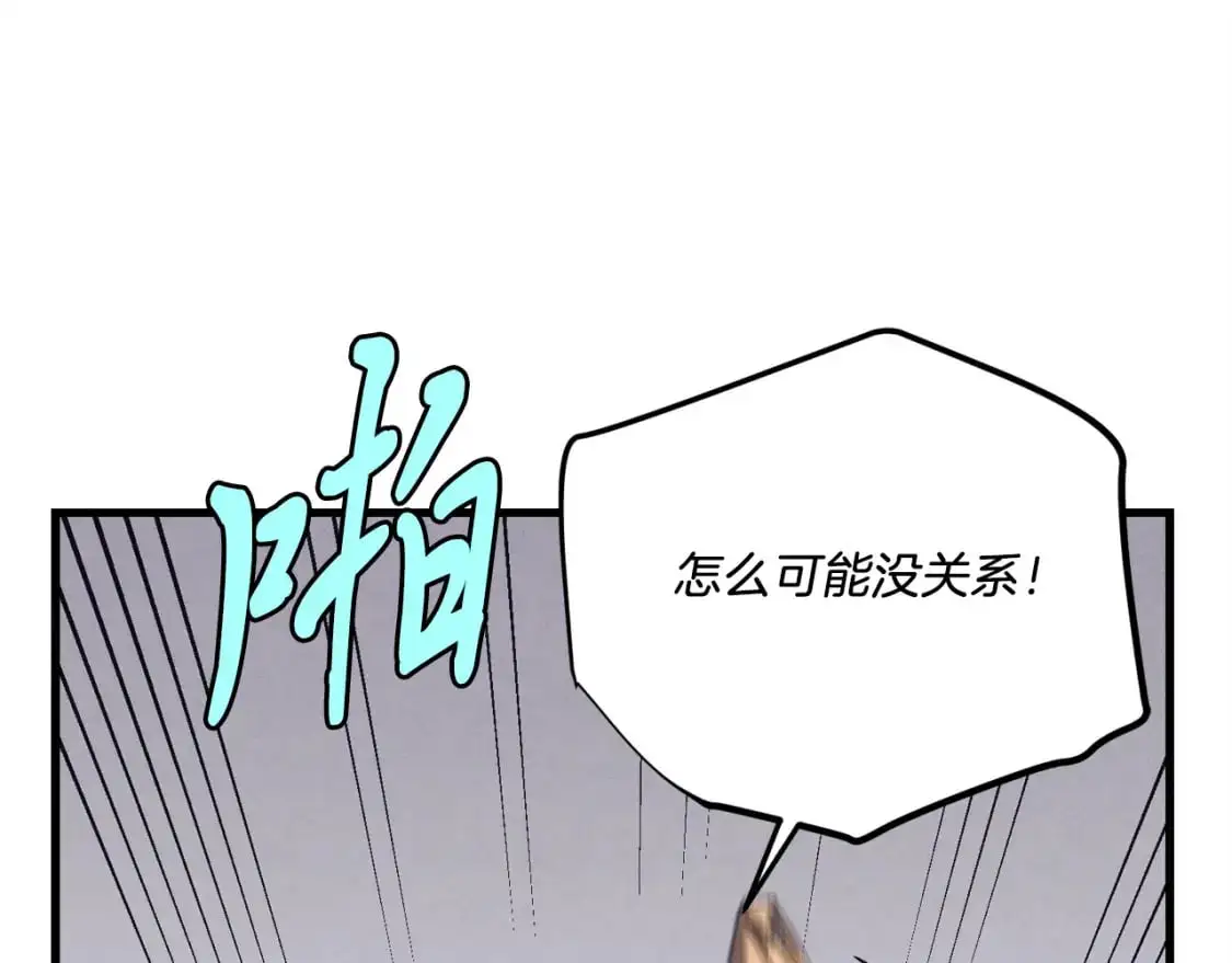 第153话 想死吗？116