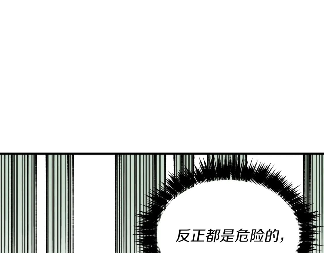 第30话 交手182