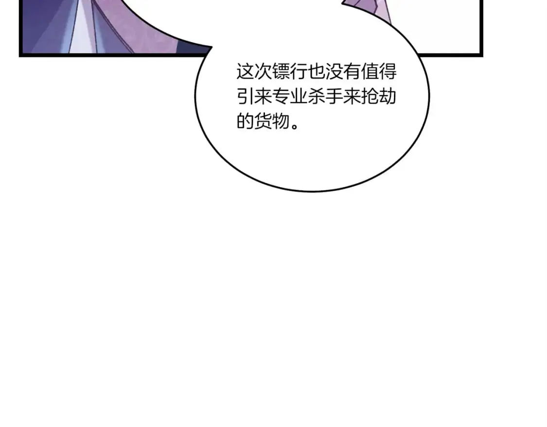 第158话 水战56