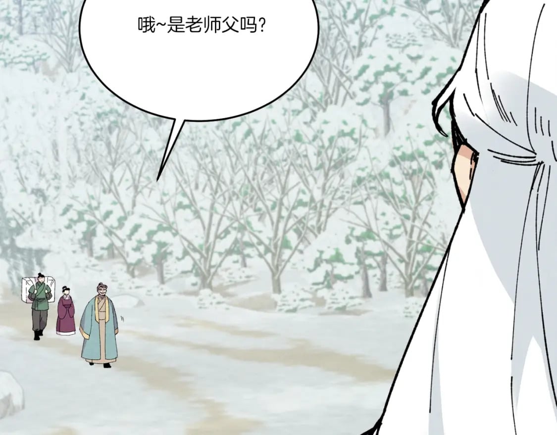 第67话 师徒原则113